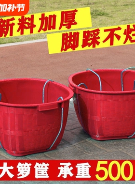 塑料箩筐圆形箩兜塑料筐加厚篮子仿竹编蔬菜西瓜水果框子红色塑胶