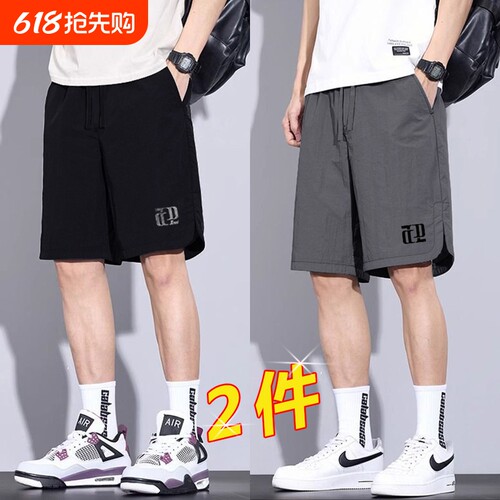 【官方推荐】夏季冰丝休闲短裤男