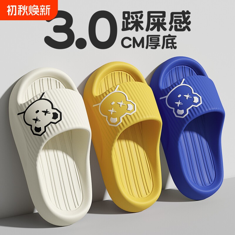 儿童夏季新款拖鞋|千人回购图片