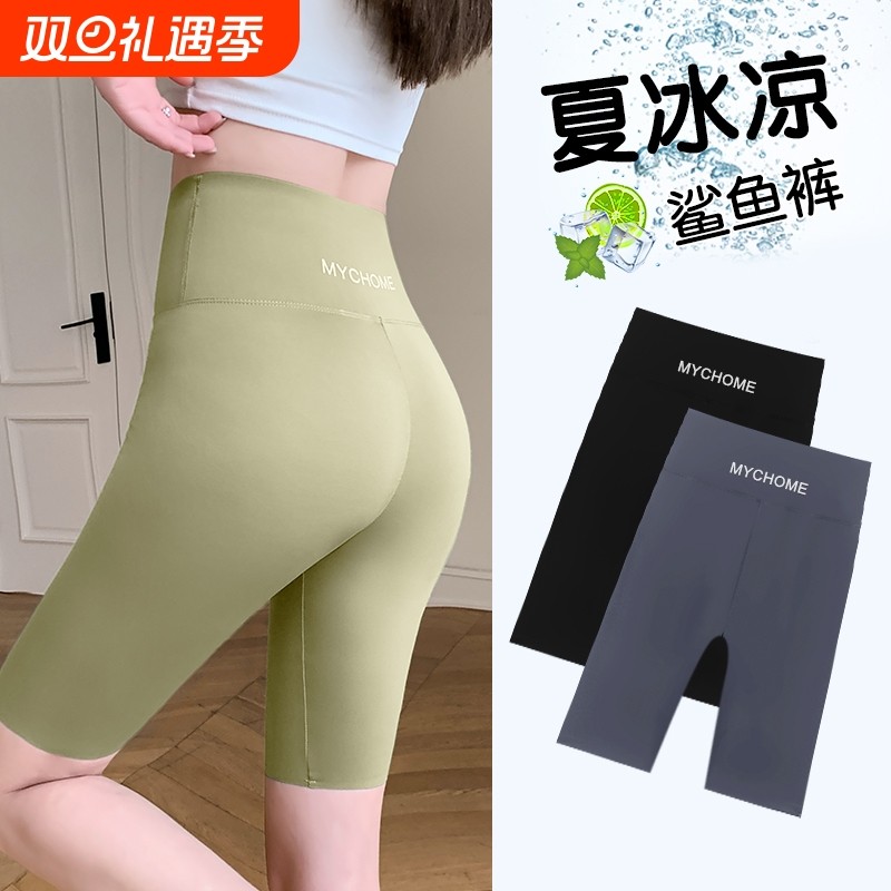 五分鲨鱼裤女骑行短裤外穿夏季薄款收腹提臀高腰裤无痕瑜伽打底裤