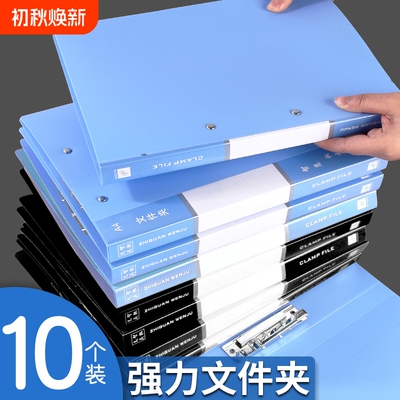 A4文件夹档案夹单双夹板夹谱夹强力夹资料册简历夹试卷夹整理夹办公用双夹归类强力试卷学生试卷夹