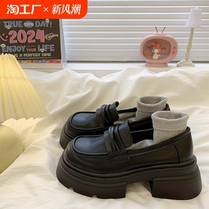 黑色大头厚底小皮鞋女2024年新款秋季英伦风一脚蹬粗跟增高乐福鞋
