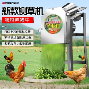 铡草机碎菜机切碎机饲料粉碎机养殖切草机喂碎草机家用小型鸡鸭鹅
