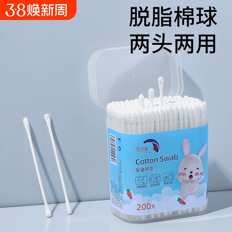 婴儿棉签耳勺二合一棉签棒新生儿消毒护理棉签螺旋头掏耳朵盒装