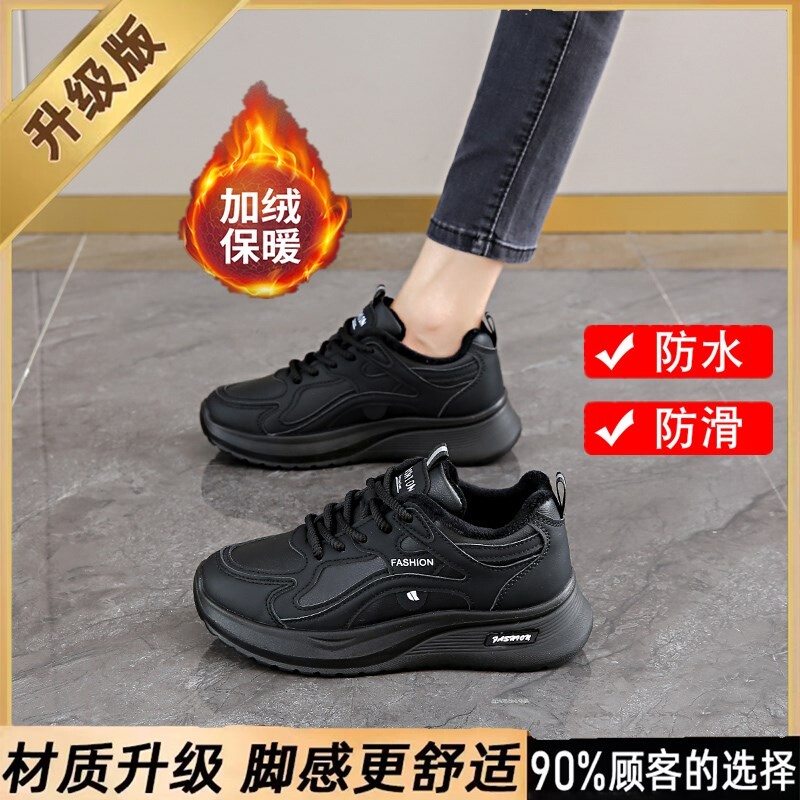 啄木鸟真皮加绒运动鞋女新款冬季踩屎感黑色老爹鞋防滑软底保暖棉