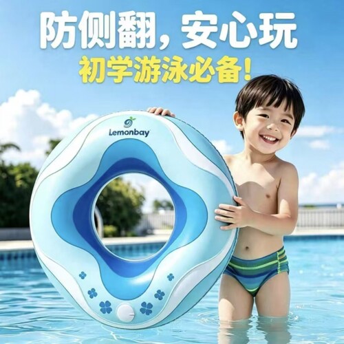 游泳圈儿童成人加厚按压免充气