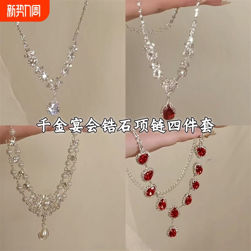 法式轻奢白色水滴珍珠项链复古公主宫廷风锁骨链礼服镶钻颈链爱心