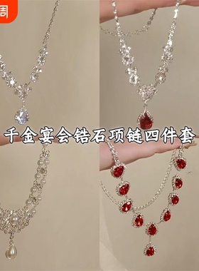 法式轻奢白色水滴珍珠项链复古公主宫廷风锁骨链礼服镶钻颈链爱心