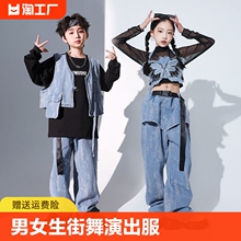 街舞儿童潮服男童演出服爵士舞服装女童套装hiphop嘻哈潮装模特