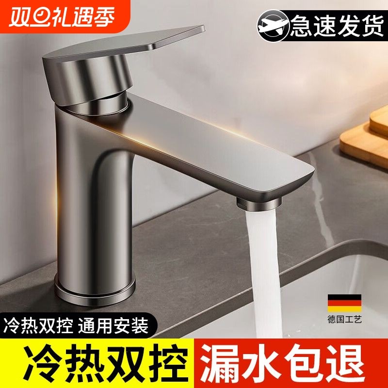 不锈钢水龙头家用冷热水洗脸盆龙头卫生间洗面盆台盆单冷双孔加长