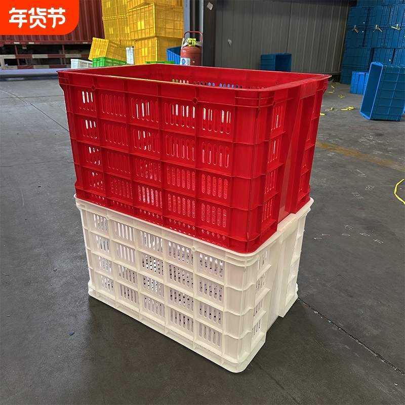塑料筐快递长方形加厚水果大号蔬菜货筐子胶框镂空周转箱家用厨房,收纳整理,收纳箱,淘宝优惠券,粉丝福利购,淘宝优惠卷