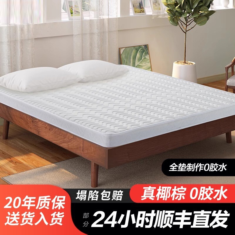 儿童椰棕床垫1.8m1.5米软硬环保棕垫双人黄麻椰棕垫工厂直销折