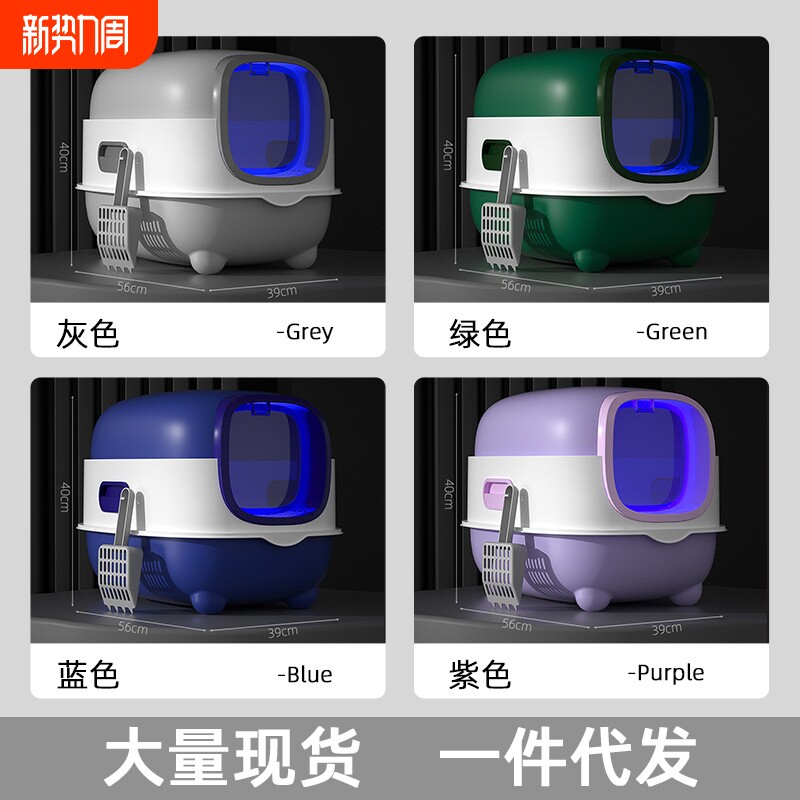 超大号猫砂盆紫外线杀菌全封闭猫厕所自动除臭掀盖式猫屎盆批发