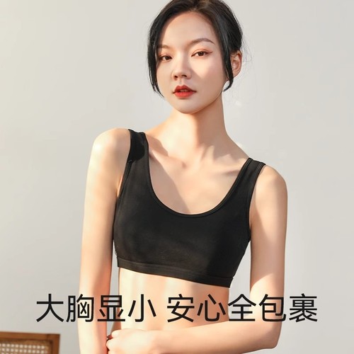 内衣女纯棉美背心式初中学生大胸显小聚拢防下垂运动防震文胸一体