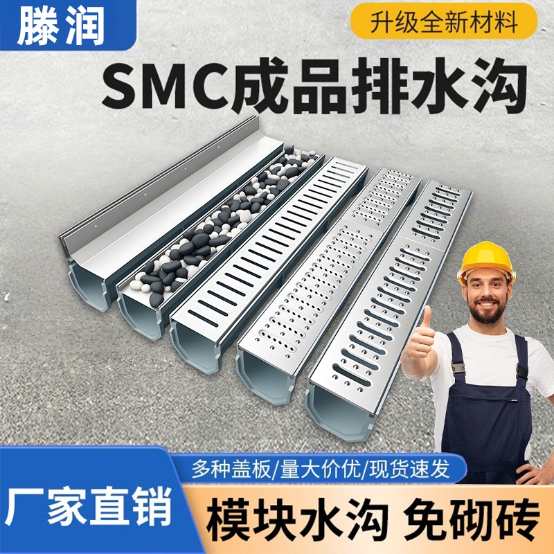 【师傅推荐】排水沟u型槽强承重
