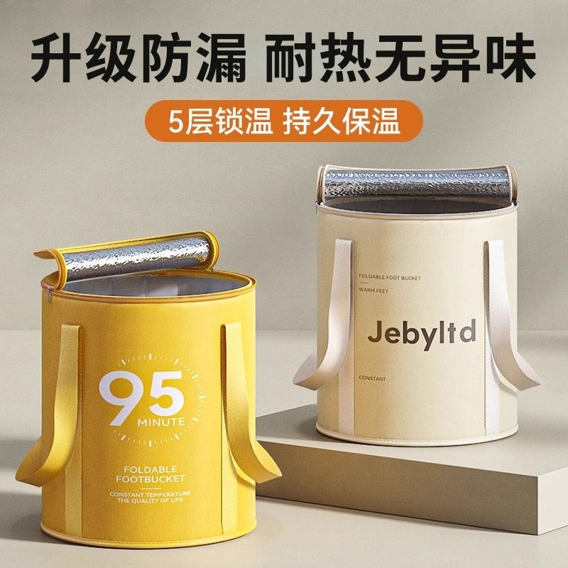 可折叠泡脚桶家用|超5000次加购