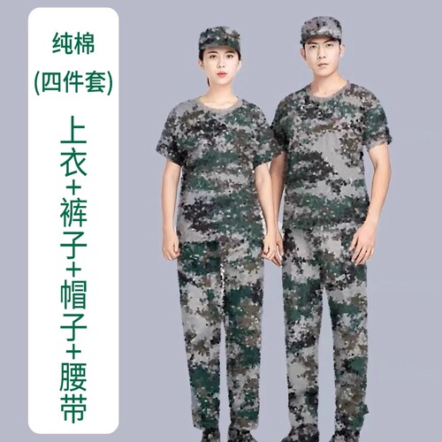 军训服薄款套装男夏季短袖透气迷彩服女学生初高中大学生训练服