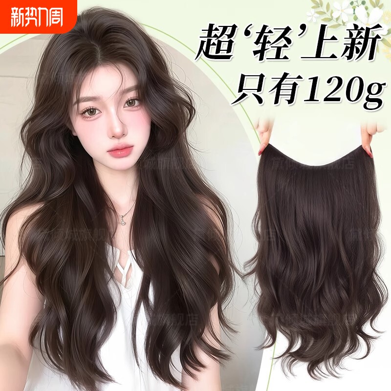 假发片女一片式超轻薄大波浪隐形无痕增发量高层次长卷发接发贴片
