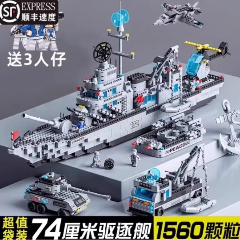 兼容乐高航空母舰积木军事船兵人儿童乐玩具高6-12岁礼物重型装甲