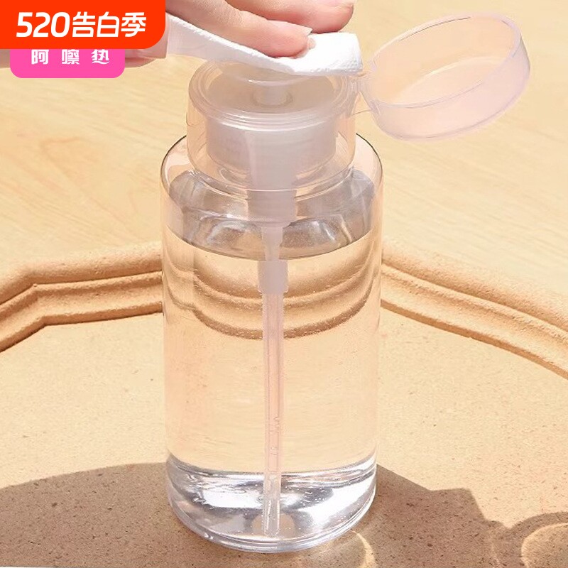 分装瓶/按压BC1SQ0-0726-卸甲水空瓶按压式卸妆水乳液美