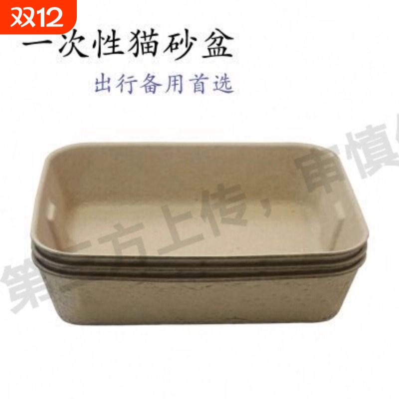 猫砂盆超大号防外溅特大号防臭猫厕所半封闭小号全屎盆子封闭式