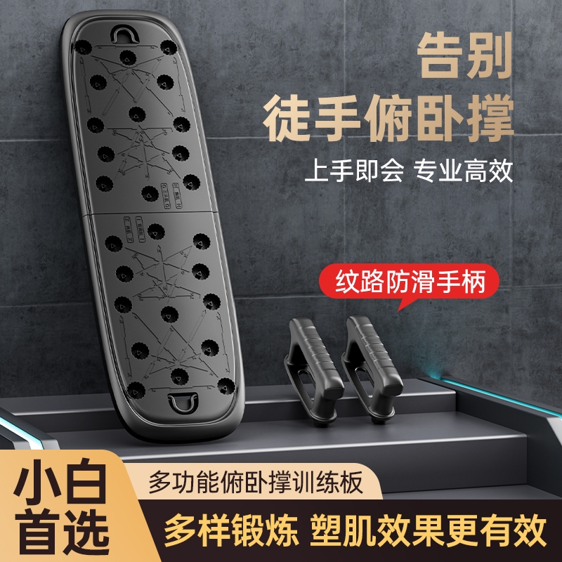 舒尔健俯卧撑训练板多功能支架男士练腹肌胸辅助训练器材健身家用