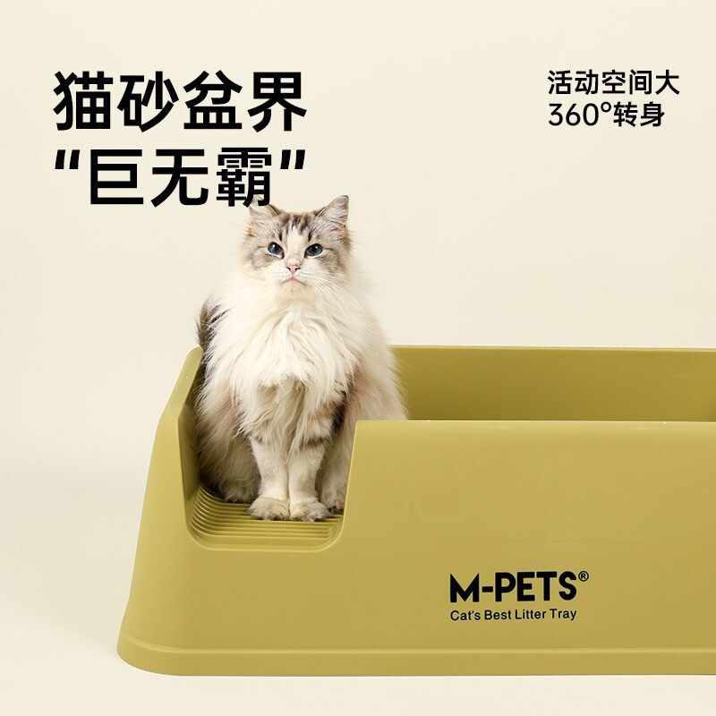 mpets巨型猫砂盆开放式超大号防外溅猫厕所猫屎盆特大号缅因布偶