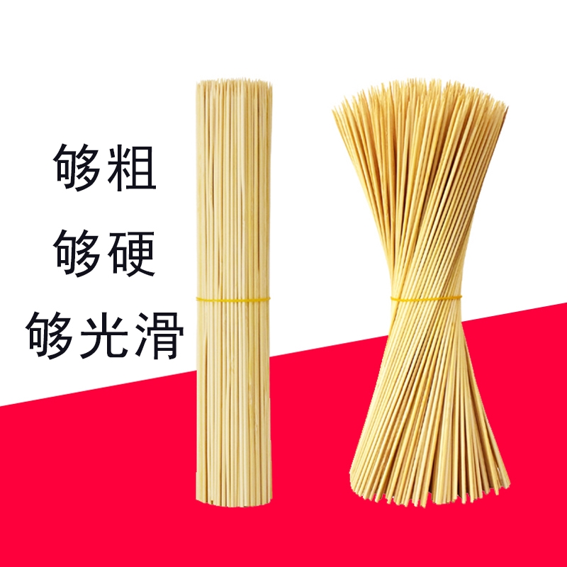 暖暖左手边竹签批发更实惠量贩装