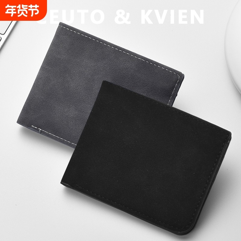 CEUTOKVIEN翻毛皮钱包大容量钱夹多卡位证件卡包磨砂学生银包男士,箱包皮具/热销女包/男包,钱包,淘宝优惠券,粉丝福利购,淘宝优惠卷