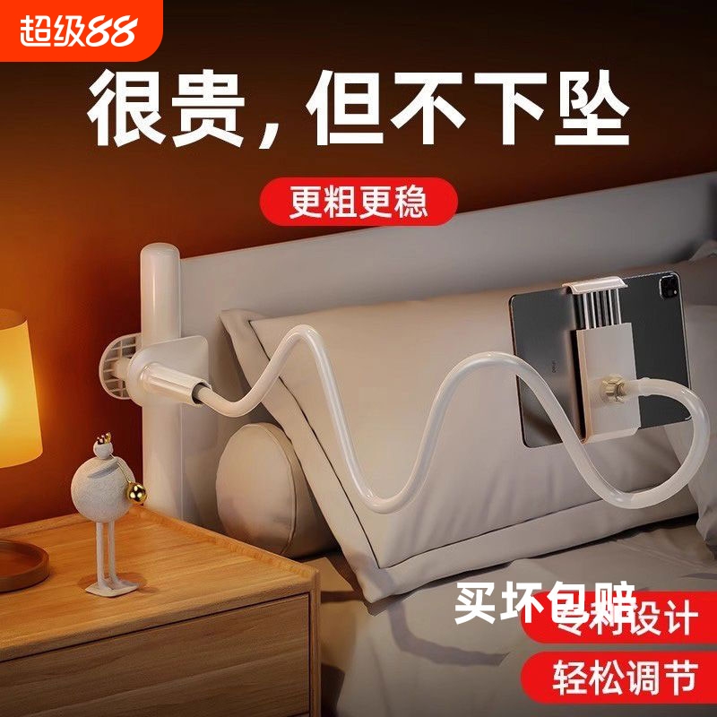 2025新款懒人手机支架神器