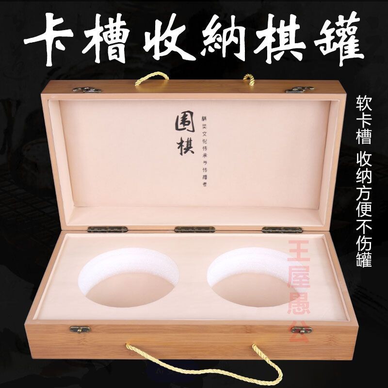 围棋套装木质围棋礼盒盘19路折叠便携五子棋成人学生初学者黑白棋