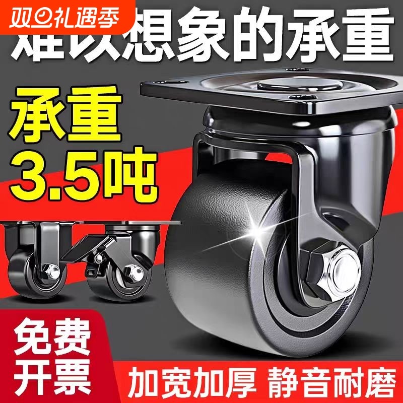 德国重型万向轮轮子工业承载重脚轮轱辘3/4寸静音带刹车尼龙拖车