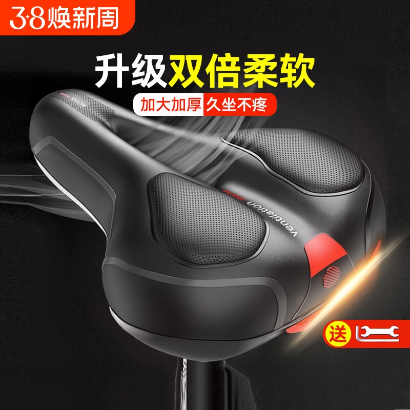 自行车坐垫超软座鞍山地车硅胶座垫座椅坐鞍车座座套单车配件大全