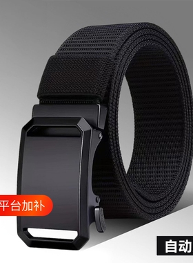 自动扣帆布腰带男士2026新款皮带