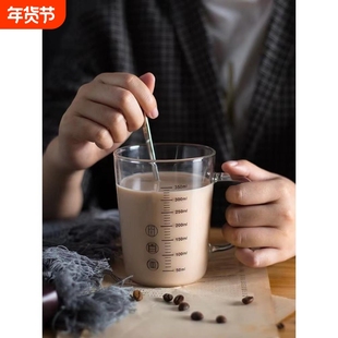 带有毫升刻度的水杯牛奶杯玻璃杯家用高颜值儿童早餐杯微波炉咖啡