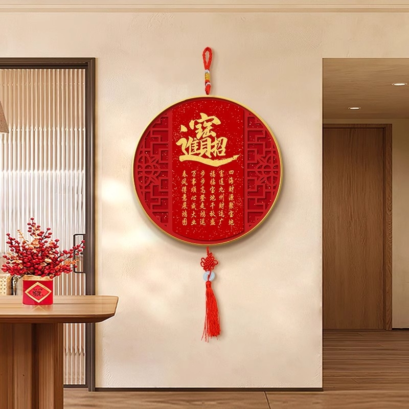 天官赐福中国结装饰画客厅电视背景墙新年装饰画红色喜庆圆形挂画图片
