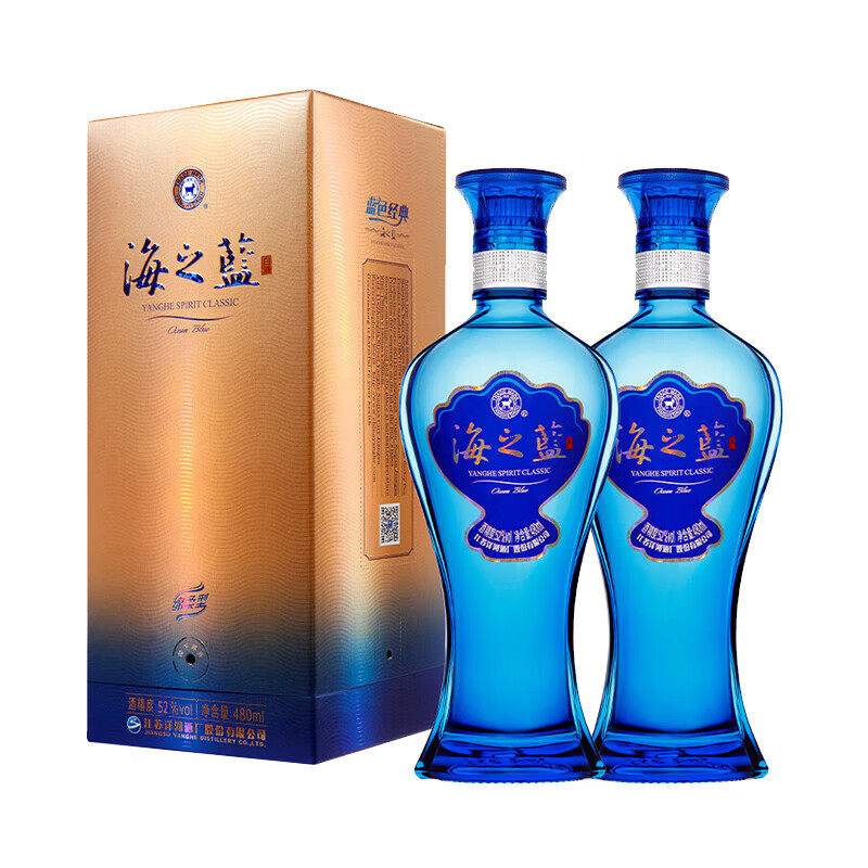 海之蓝52度绵柔型白酒480ml*2瓶 版本随机