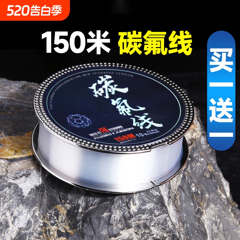 进口鱼线主线子线钓鱼海杆碳氟线台钓路亚尼龙鱼线2号8号碳素柔软