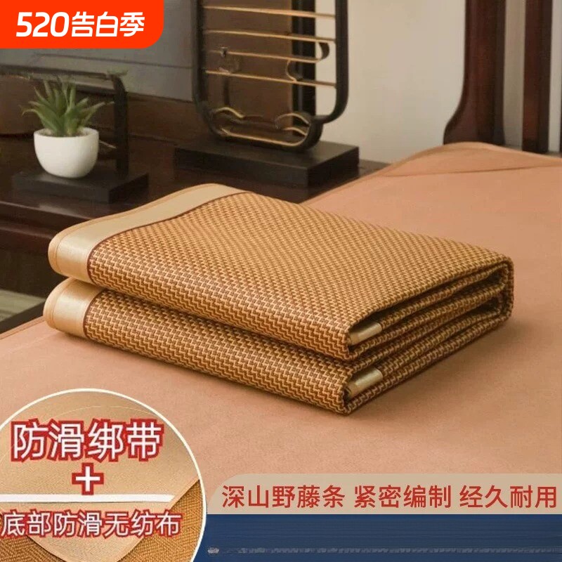 藤席凉席三件套家用冰丝席子冬夏两用草席天然纯藤夏天加厚