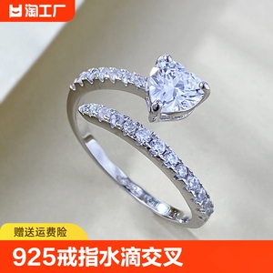 S925纯银戒指双水滴交叉排钻小众碎钻日月同辉小众百搭首饰镶嵌