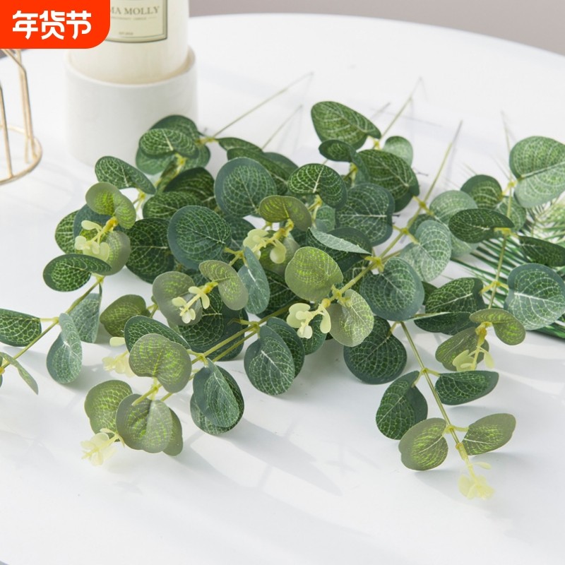 ins尤加利仿真花假花清新绿植客厅树叶绿叶装饰花瓶插花摆件摆放