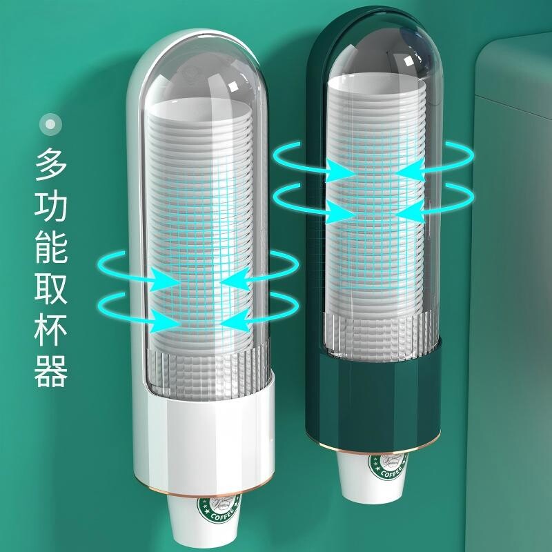 纸杯架水杯收纳盒新款置物架饮水机自动落杯器放一次性杯子取杯器