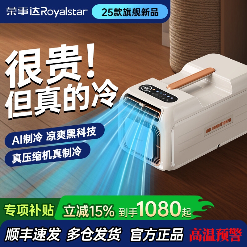 A2ǿ-ɫ1200W ´ﻧƶյЯʽ1004Ԫ