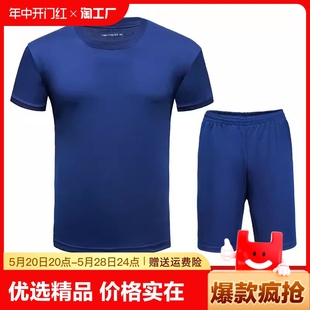 新款 原厂消防短袖 体能服套装 男 正品 体能短袖 训练服单上衣t恤短裤