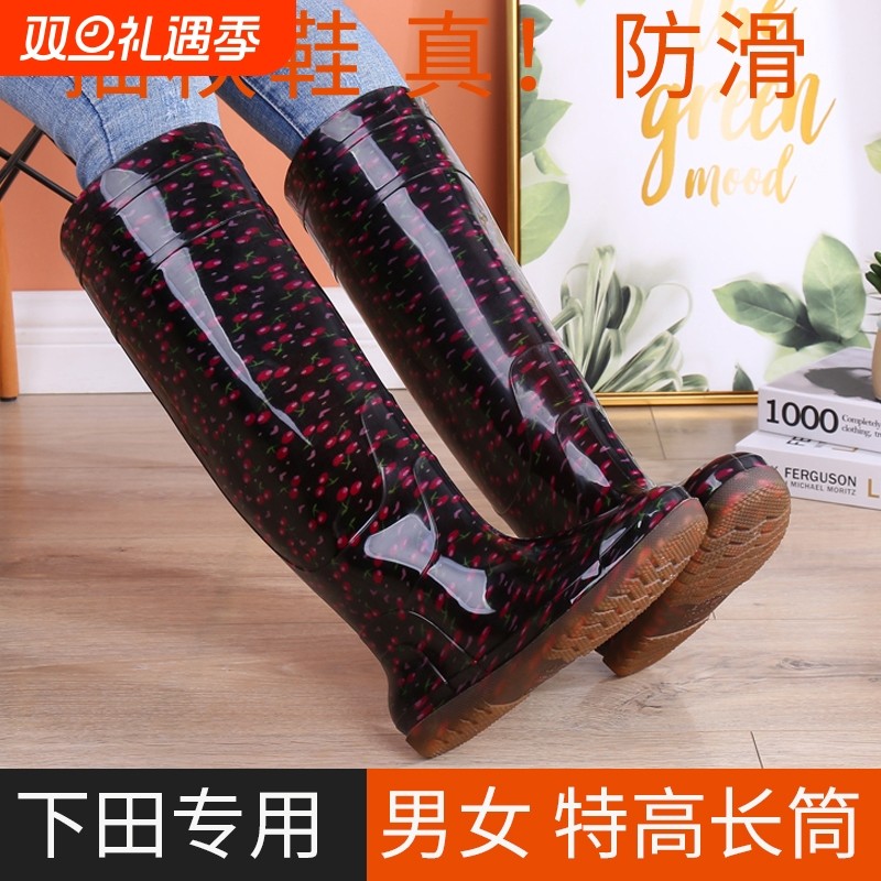 雨鞋女高筒田园长筒水鞋洗车防滑防臭钓鱼鞋插秧种地防水工作胶鞋