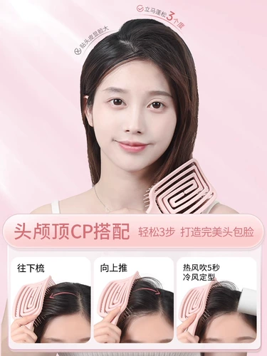 Антистатическая расческа, массажер, кушон, придает объем