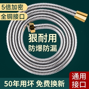 全铜花洒软管淋浴通用热水器出水连接管防爆淋雨增压大流量水管子