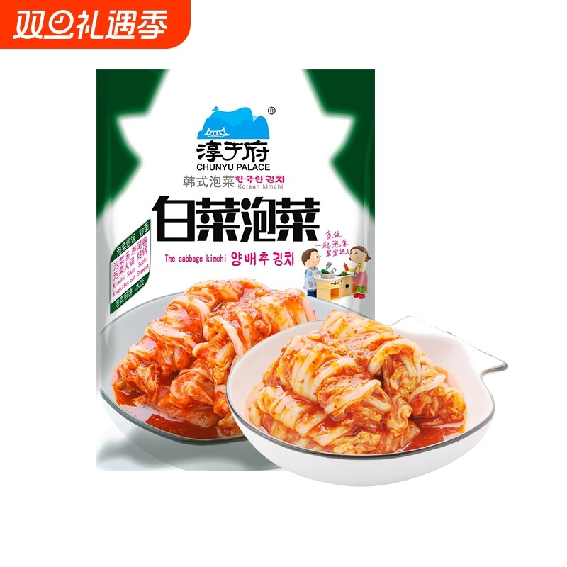 淳于府白菜泡菜100g韩式韩餐料理下饭菜佐餐火锅袋装拌饭辣椒酱
