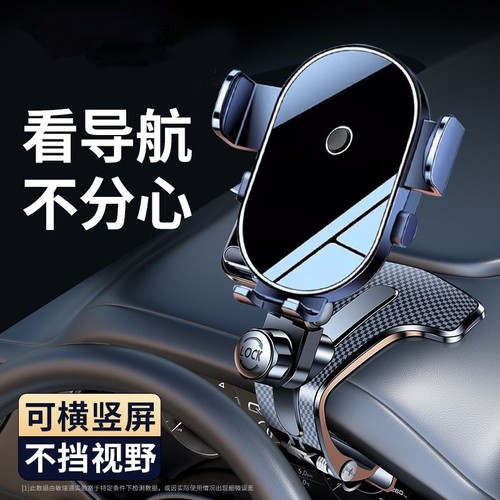 防爆镜面车载支架|超1.9万次加购