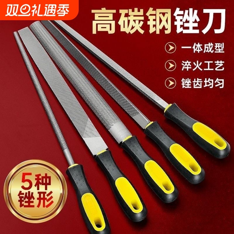 锉刀打磨工具高硬度挫刀三角锉钢锉挫圆锉钢锉刀平锉刀板锉木板